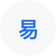 崂山网易企业邮箱