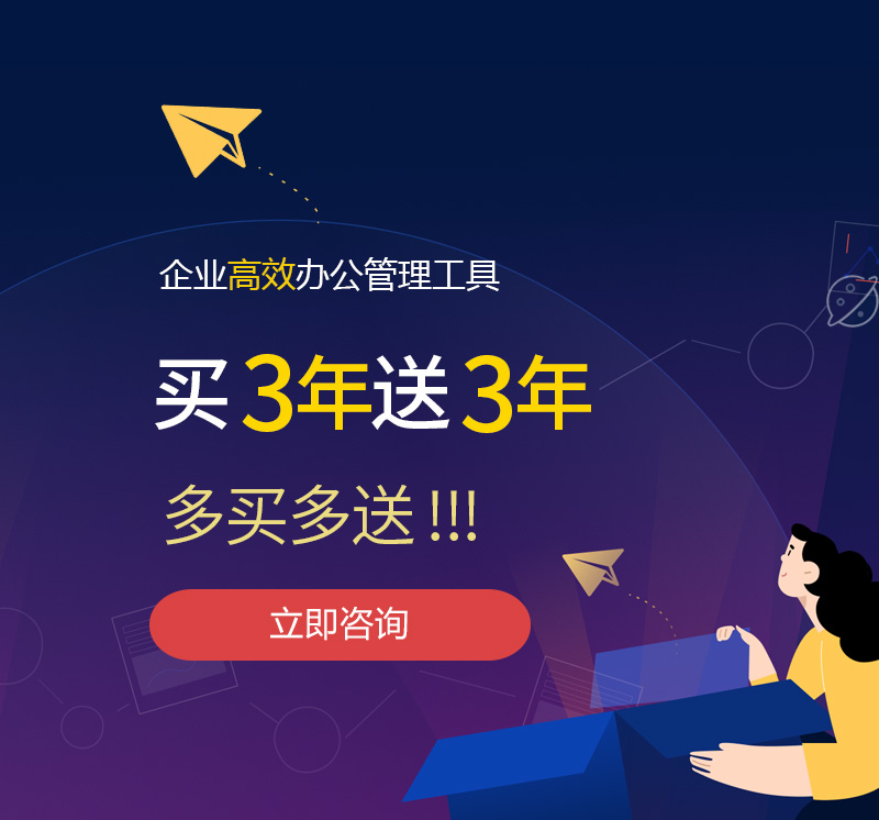 崂山网易企业邮箱